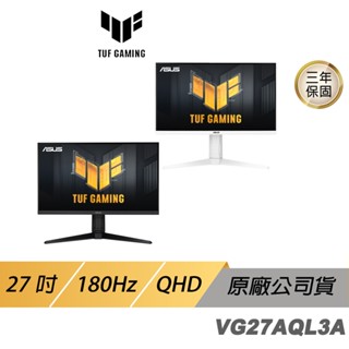 ASUS TUF GAMING VG27AQL3A 電競螢幕 遊戲螢幕 電腦螢幕 LCD HDR 27吋 IPS面板