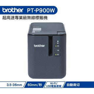 Brother PT-P900W 超高速無線傳輸財產標籤列印機