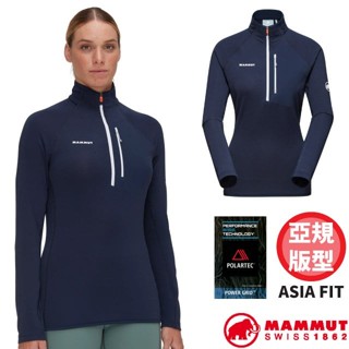 【MAMMUT 長毛象】女 保暖抗風 半開襟長袖排汗衣 Polartec Aenergy 長袖T恤/海洋藍 05510