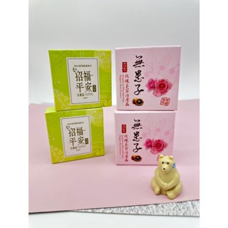 🐨【現貨】古寶無患子 玫瑰玉容活膚晶 100g / 招福平安活膚晶 100g