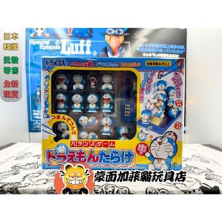 正版 哆啦a夢 小叮噹 平衡疊疊樂 桌遊 時光機 益智 趣味