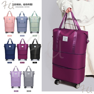 『Fei Life』帶滾輪旅行包 可拆卸輪子 行李袋 旅行包 旅行袋 登機包 拉桿行李袋 行李包 大容量收納包 行李箱