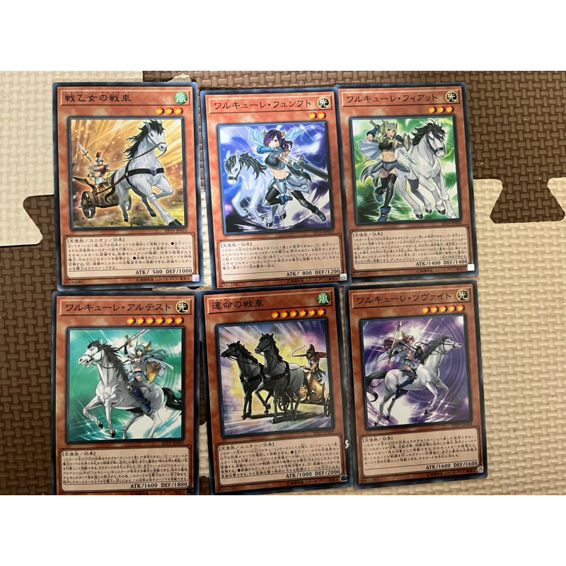 ～籃球人卡舖～  瓦爾基麗婭 命運之戰車 奇古羅伊德 遊戲王