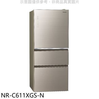 Panasonic國際牌【NR-C611XGS-N】610公升三門變頻玻璃冰箱翡翠金 歡迎議價