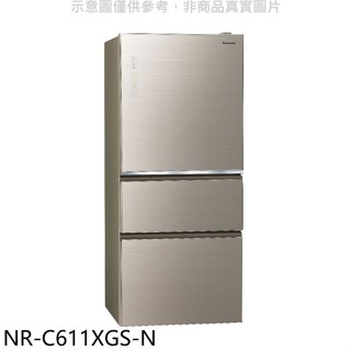 Panasonic國際牌【NR-C611XGS-N】610公升三門變頻玻璃冰箱翡翠金