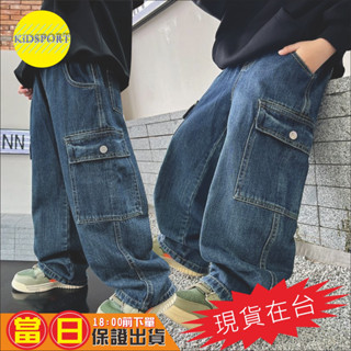 KiDSPORT【蝦皮代開發票】🚀現貨🚀兒童男童女童側口袋大直筒牛仔長褲鬆緊腰頭褲頭2025春裝秋裝帥氣百搭兒童長褲潮