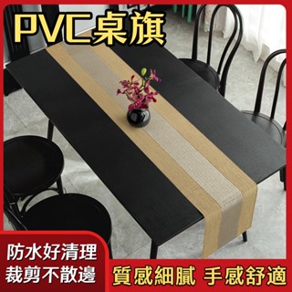 ECHAIN TECH 桌旗 客製化 餐墊 PVC隔熱墊 餐桌墊 防水墊 防燙墊 隔餐墊 餐桌防滑墊 茶臺墊-經典姜黃
