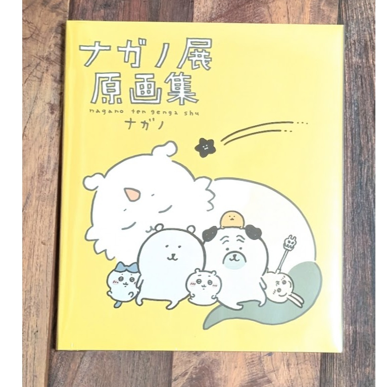 トモセシュンサク直筆サイン入り複製原画