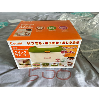 Combi 濕紙巾加熱器