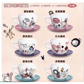 7-11 深情馬戲團 咖啡優雅杯盤組(歡樂合奏)