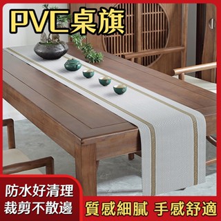 ECHAIN TECH 桌旗 客製化 餐墊 PVC隔熱墊 餐桌墊 防水墊 防燙墊 隔餐墊 餐桌防滑墊 茶臺墊-波浪白
