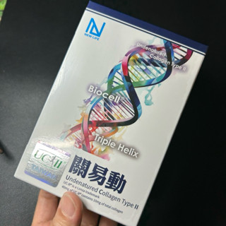 NEW LIFE 關易動 UCII 非變性二型膠原蛋白膠囊 分售