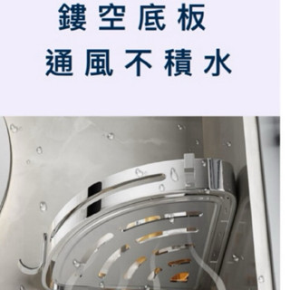 免打孔/不鏽鋼[三角圍欄置物架]