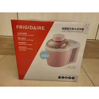 【Frigidaire 富及第】-5度C全自動冰淇淋機18oz(FKI-C551FP蜜糖粉)