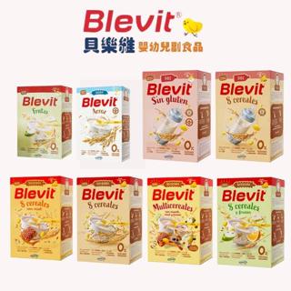 Blevit貝樂維米精麥精(225g/500g)【麗緻寶貝】