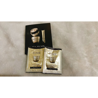 ELIXIR 怡麗絲爾 膠原緊V澎潤霜0.3g