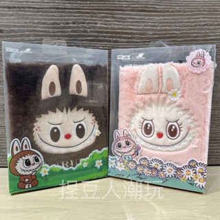 【臺灣現貨】官方正品 Popmart 泡泡瑪特 北京樂園限定 LABUBU MOKOKO 毛絨筆記本