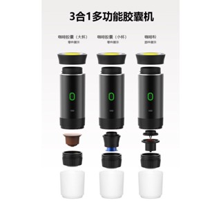 「自己有用才推薦」行動式膠囊咖啡機 美意式濃縮電動小型無線加熱 泵壓式咖啡機