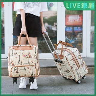 🔥熱賣款🔥拉桿包 大容量拉桿箱 旅行袋 女旅行包 短途旅遊商務手提收納旅行箱 出國 旅遊 出差 收納行李袋小拉包
