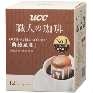 UCC 典藏風味 濾掛式咖啡 8g * 12入 有效期限如選項