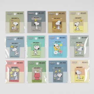 SNOOPY (小日子) 索引式磁性書籤 (SAMNB45-2) 書籤 造型書籤 書夾 045【久大文具】0149