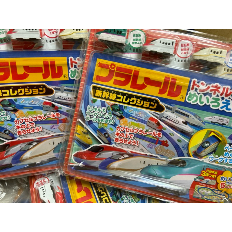 [禾日選鋪 TOMICA] 獨家販售 多美 新幹線 火車 隧道彩色繪本 男孩玩具