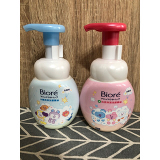 Biore蜜妮水嫩亮澤洗顏慕絲/抗痘保濕洗顏慕絲160ml（市價259元/瓶）