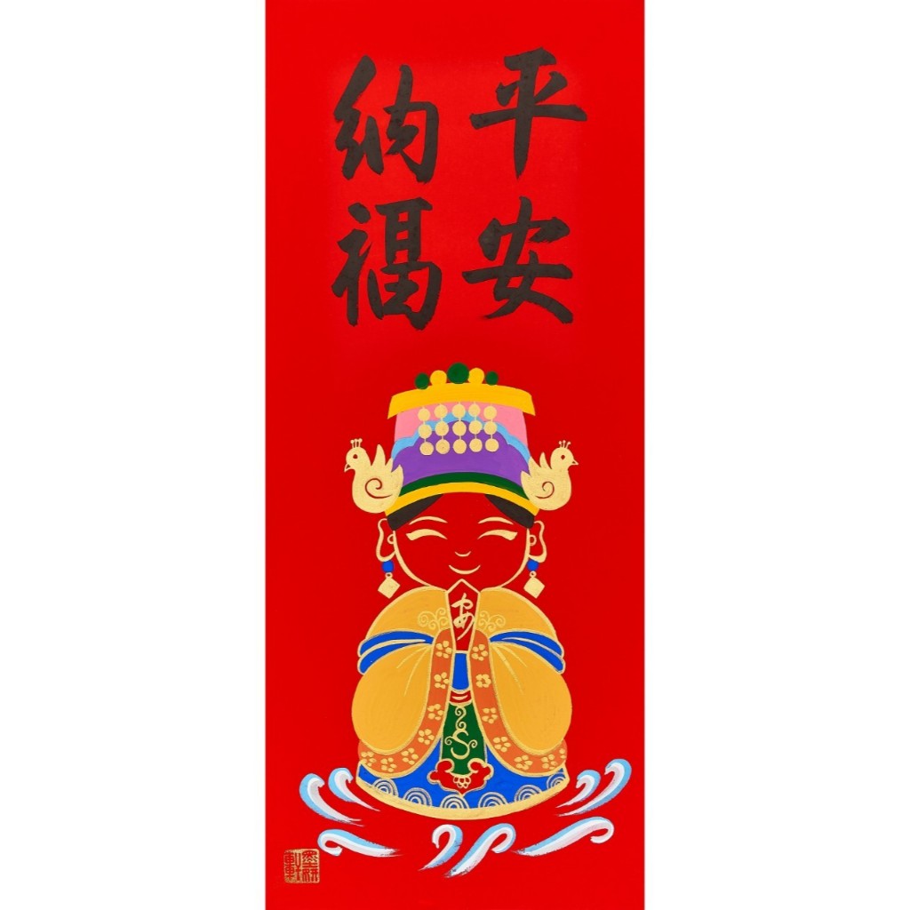 墨妍軒春聯/ 媽祖 eslite誠品