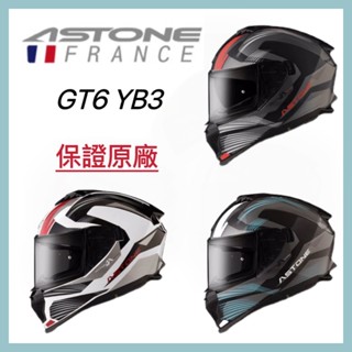 👍免運🔥可刷卡🔥法國 ASTONE GT6 GT6 YB3 彩繪全罩安全帽 內墨鏡 齒排釦具 眼鏡溝 藍芽耳機溝