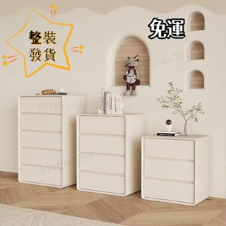 免運 工廠直發 白色奶油風五鬥櫃 臥室家用簡約收納櫃 全實木多層櫃 四鬥櫃 客廳抽屜櫃 五斗櫃 抽屜櫃