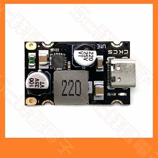 【祥昌電子】Type-C PD65W PD3.1快充 快充模組 快充模組 輸入DC12~30V 相容Arduino