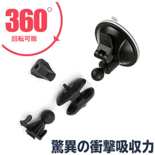 DOD行車紀錄器 支架子LS475W LS470W LS375W LS370W LS470 LS460 吸盤