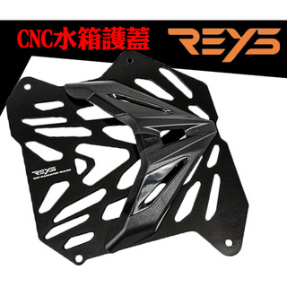 REYS 水箱護蓋 CNC 水箱蓋 水箱罩 適用 六代 JET SL / SR 曼巴 DRG FORCE AUGU 黑