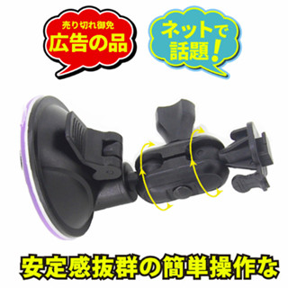 吸盤 行車記錄器固定支架 DOD LS475W LS375W S231GS V71GH M7 M6 F890G G1
