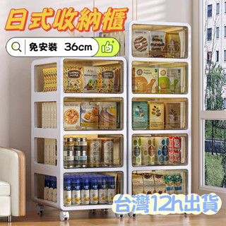 臺灣12h出貨 加寬版 ins風日式收納櫃 透明黑附輪收納櫃 3層 4層 5層抽屜 收納盒 公文櫃 活動櫃 收納箱 床頭