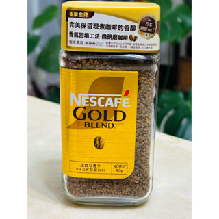 雀巢金牌研磨咖啡80g-日本銷售No.1