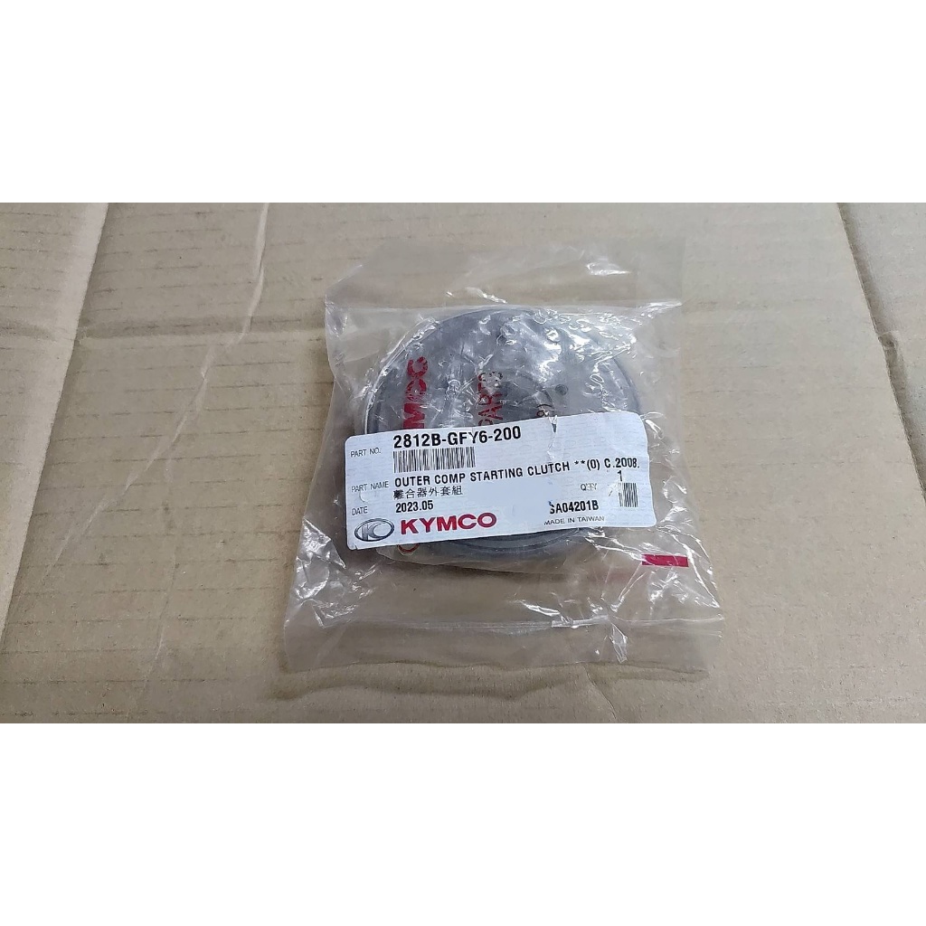 KYMCO光陽 原廠 豪邁 GY6 奔騰 V2 G5 雷霆 啟動盤 起動盤 2812B-GFY6-200 單向離合器