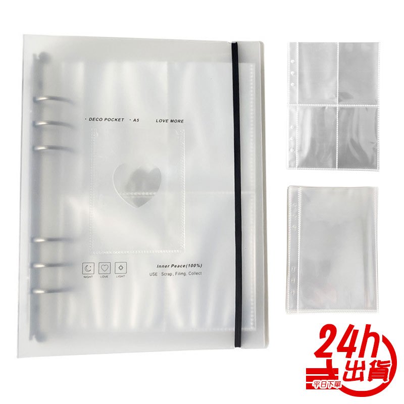 A5小卡冊 六孔活頁 拍立得 PP外殼 可替換內頁 四入內袋 大卡片 明星卡 遊戲卡牌 名片 集點卡 人魚朵朵台灣現貨