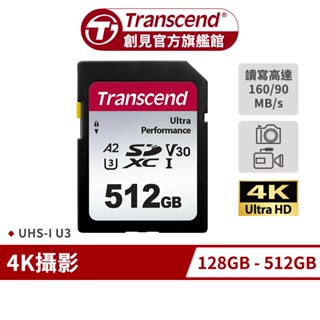 Transcend 創見 SDC340S SDXC UHS-I U3 V30 記憶卡 128GB/256GB/512GB