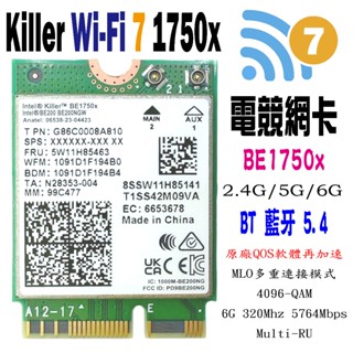 Intel BE1750x BE200 電競版 WiFi7 無線網路卡 M.2 藍芽 5.4 筆記型電腦 1750x