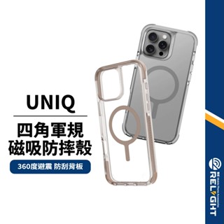 【UNIQ】Combat 四角軍規磁吸防摔手機殼 適用iPhone16系列 360度避震 四角加厚 增高鏡頭 帶殼充電