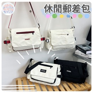 🍅單肩包 學生郵差包 斜挎包女 側肩包 原宿復古郵差包 帆布包 上課休閒揹包 大容量單肩包 男女通用 簡約風