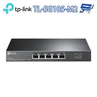 TP-LINK 昌運監視器 TL-SG105-M2 5埠 2.5G 桌上型交換器