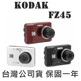 柯達 KODAK PIXPRO FZ45 數位相機 使用AA電池 (3號電池) 【臺灣公司貨 保固一年】