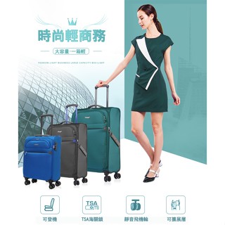 【臺灣出貨】Verage維麗傑 19吋二代城市經典系列旅行箱行李箱