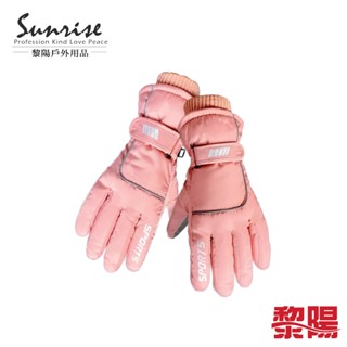防風止滑加絨保暖手套 (粉) 可觸控螢幕/觸控手套/防滑/防風/防潑水/保暖/內刷毛 43CTB1790