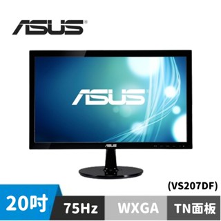 ASUS 華碩 VS207DF 20型 超值螢幕【活動贈】