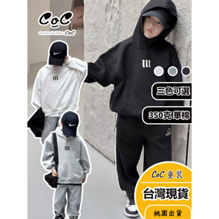 CoC 臺灣現貨 兒童帽t 冬天帽t 大童外套 兒童薄外套 帽t男童 男童衣服 大童上衣 大童長袖 童裝外套