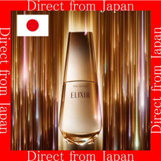 【日本直送】ELIXIR 怡麗絲爾精華液 50ml：雙速效抗老精華液，煥發年輕肌膚