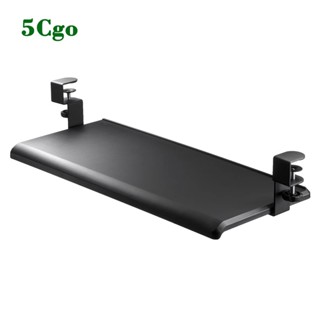 5Cgo.【樂趣購】日本SANWA電腦鍵盤托架抽屜滑鼠辦公桌桌面延長延伸板手臂支架託t688540179865
